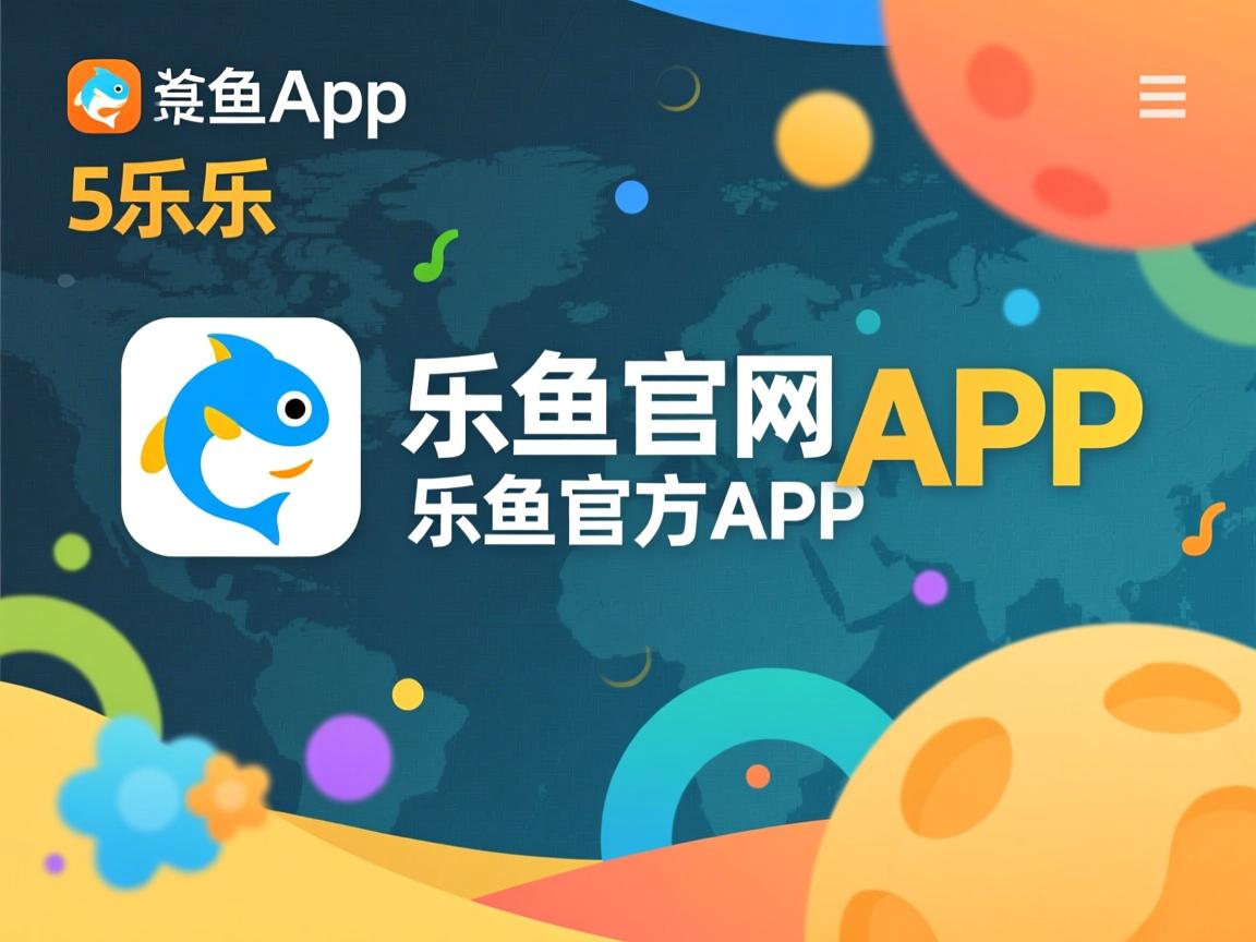 乐鱼体育-跳高比赛突破自我,瑞典选手夺得殊荣