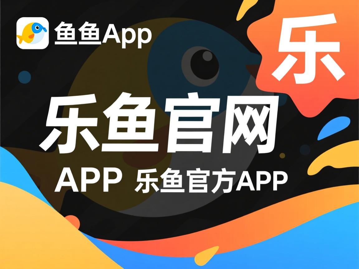 乐鱼体育官网注册-摩纳哥主场不敌劲敌,遗憾失利积分榜下滑