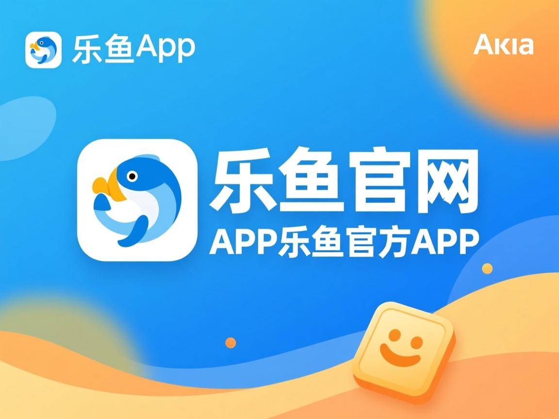 乐鱼体育官网网址-巴塞罗那队形稳固：欧冠夺冠之路星辰大海皆为证明