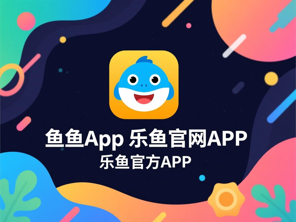 乐鱼体育官网注册-南特前场多人跑动牵制防守重心，南特足球俱乐部