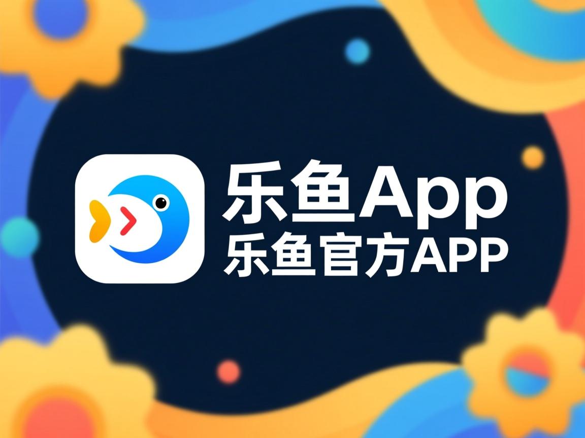 乐鱼体育app下载地址-田径世锦赛备战情况良好重点项目稳定，田径世锦赛资格赛