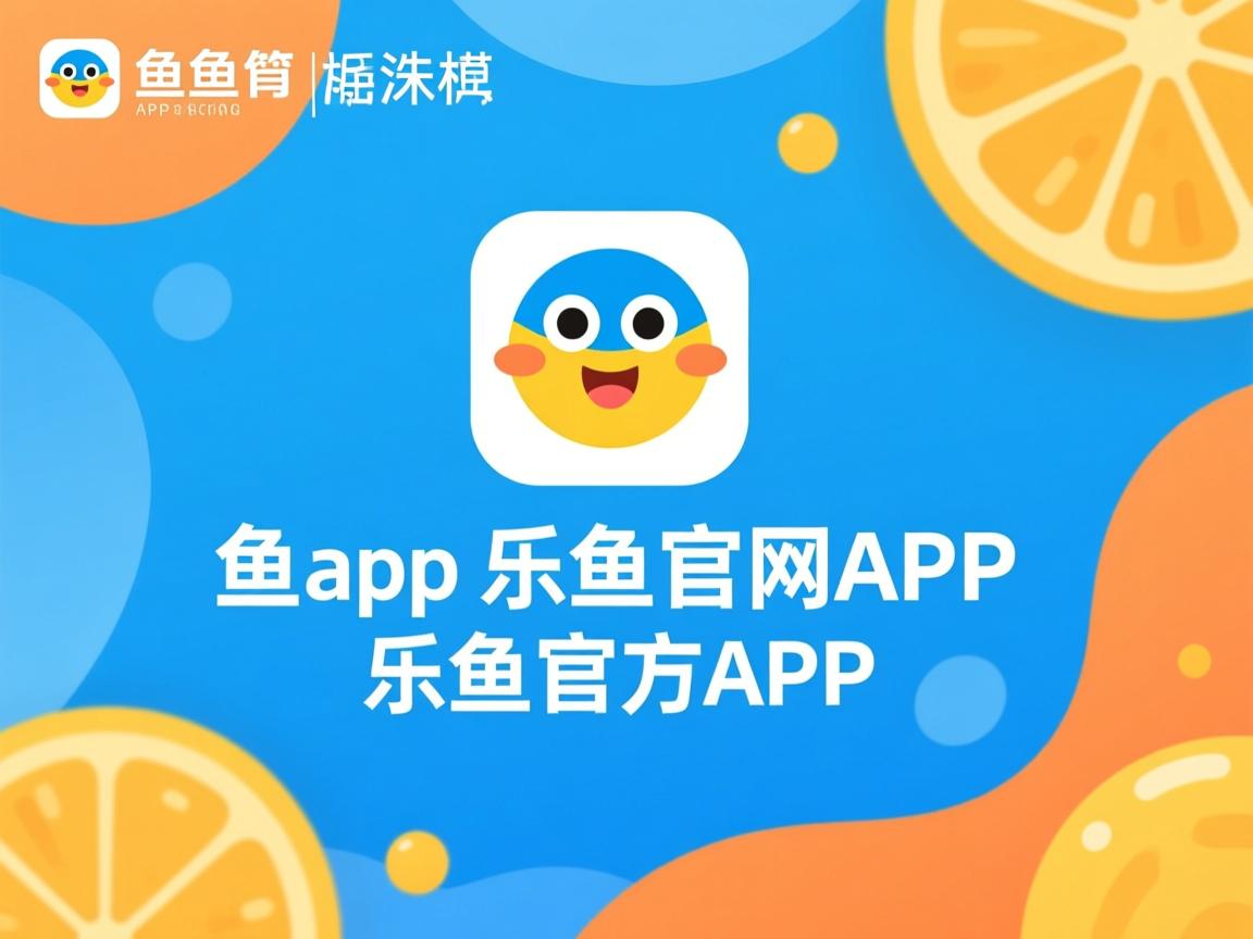 乐鱼app-青少年马拉松挑战赛成都站热力开跑，成都 马拉松